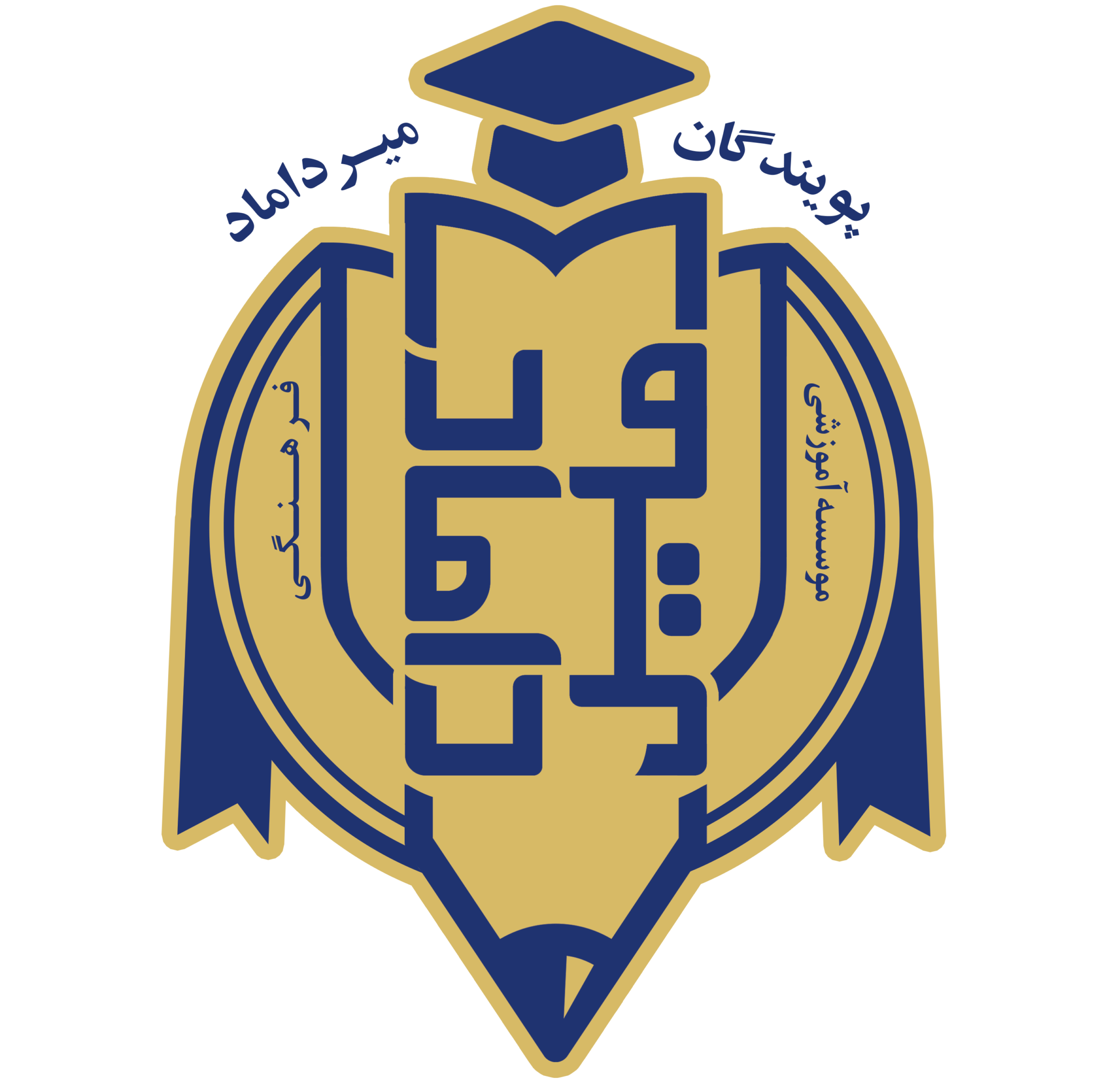 آموزش مجازی دبیرستان میرداماد دوره اول